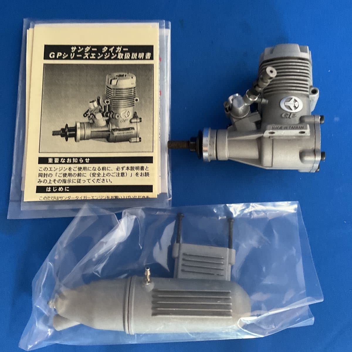 Amazon | Thunder Tiger サンダータイガー GP-42 グローエンジン