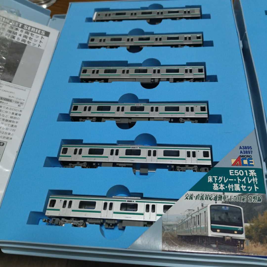 Amazon.co.jp: E501系 15両フル編成 マイクロエース Nゲージ microace