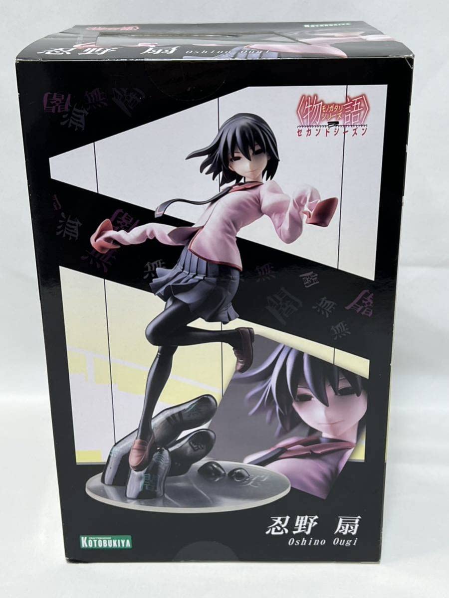 Amazon.co.jp: 物語シリーズセカンドシーズン 忍野扇 1/8スケール PVC