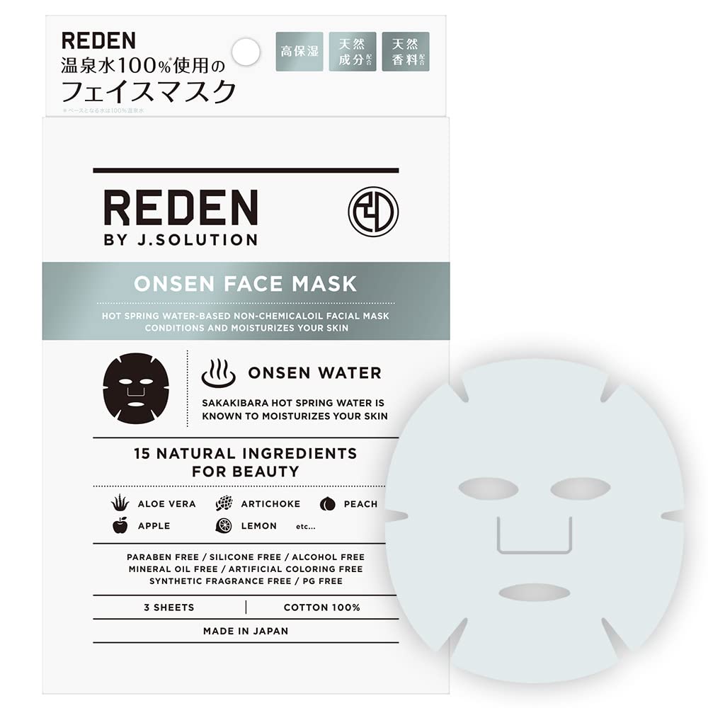 Amazon.co.jp: REDEN FACE MASK (リデン フェイスマスク)3枚入り 温泉