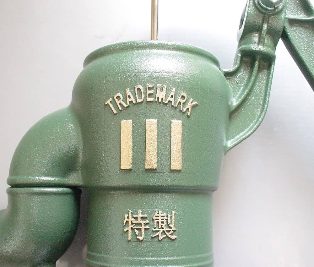 Amazon | 川本 手押しポンプ 打込井戸型 KR-U 35 | 給水・排水ポンプ本体