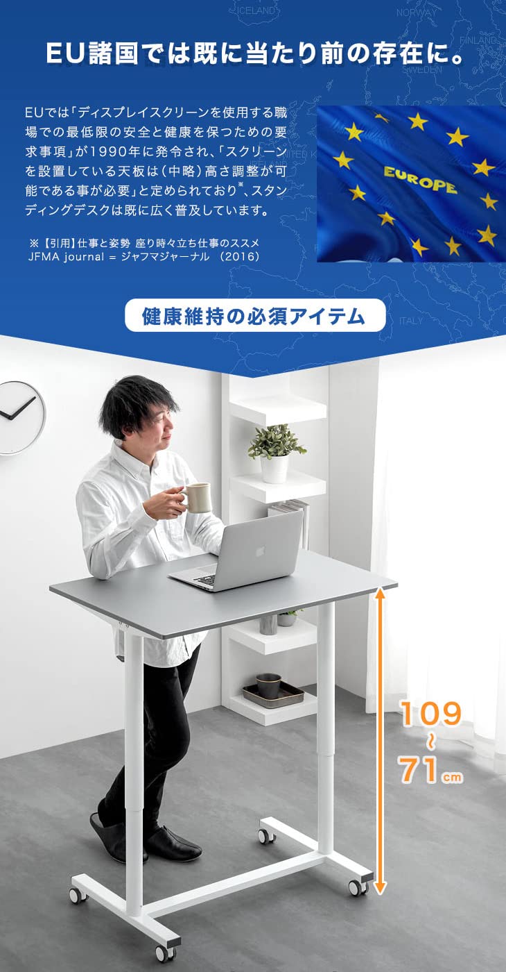 Amazon | タンスのゲン スタンディングデスク 昇降デスク 幅90cm 高さ