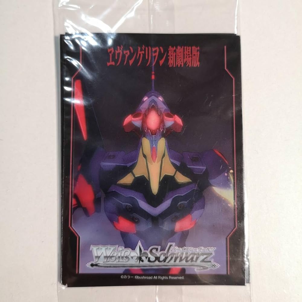 Amazon.co.jp: 特典スリーブ WS ヴァイス エヴァ 新劇場版 限定