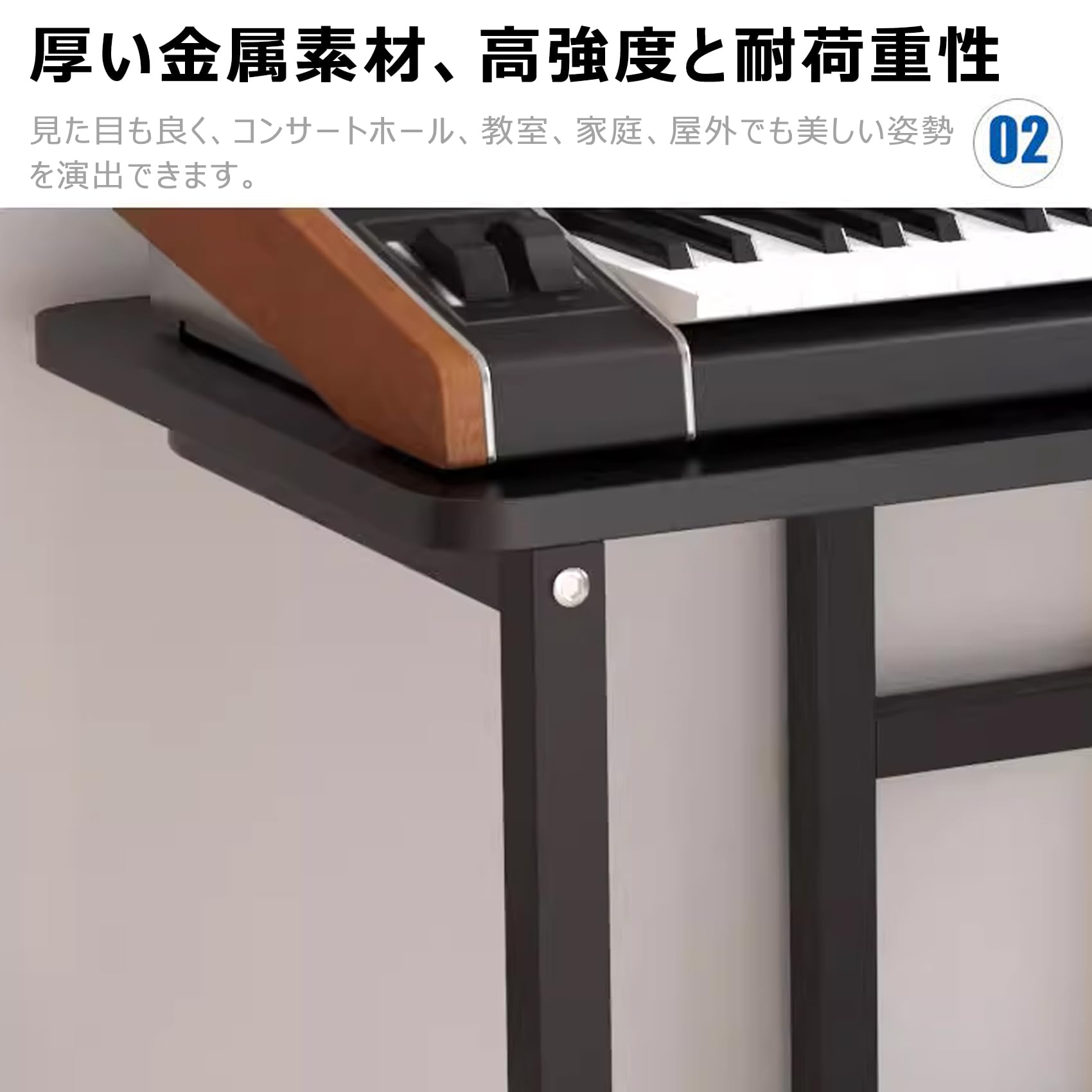 Amazon.co.jp: キーボードスタンド 楽器 電子ピアノ キーボード台 (61