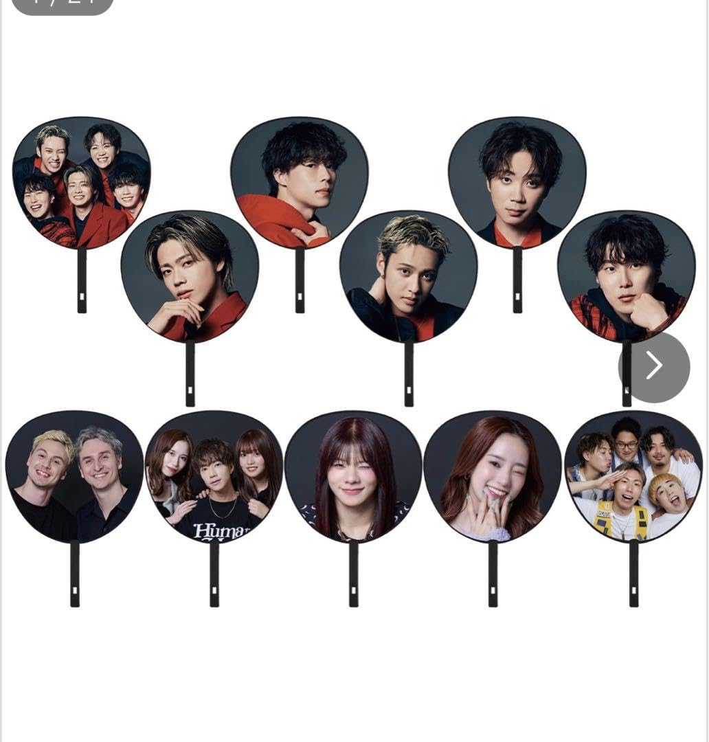 Amazon.co.jp: コムドット CDF CreatorDreamFes ゆうた うちわ グッズ