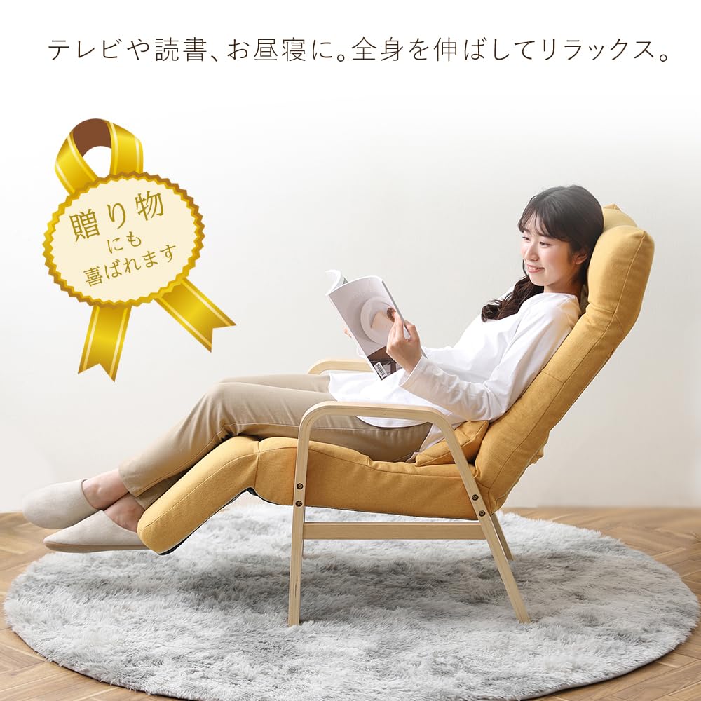 Amazon.co.jp: アイリスオーヤマ ウッドアーム リクライニングチェア