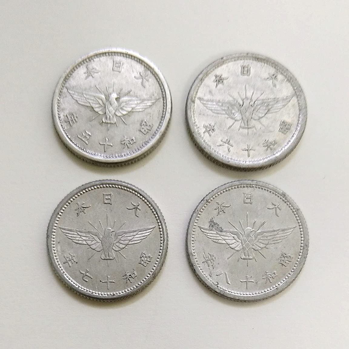 Amazon.co.jp: 古銭 近代貨幣 5銭アルミ貨 全発行年 4枚セット 昭和15