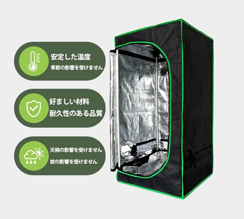 Amazon.co.jp: グロウテント コンパクトなグロウボックス 植物育成