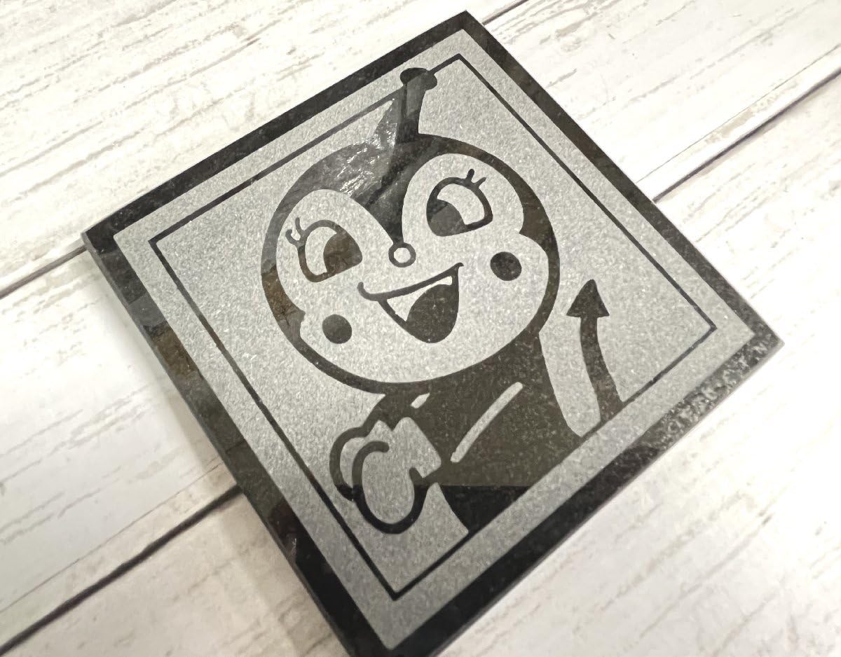 Amazon.co.jp: 御影石 アートタイル 絵タイル プレート ドキンちゃん