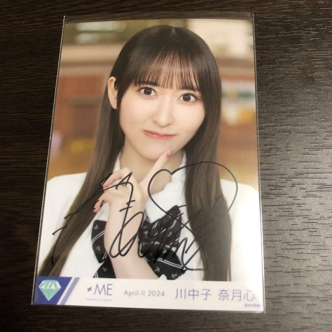 Amazon.co.jp: 偶然シンフォニー 川中子奈月心 直筆 生写真 ヨリ