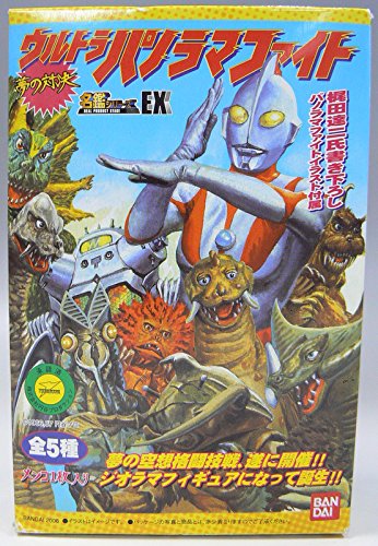 Amazon.co.jp: 名鑑シリーズEX 夢の対決 ウルトラパノラマファイト