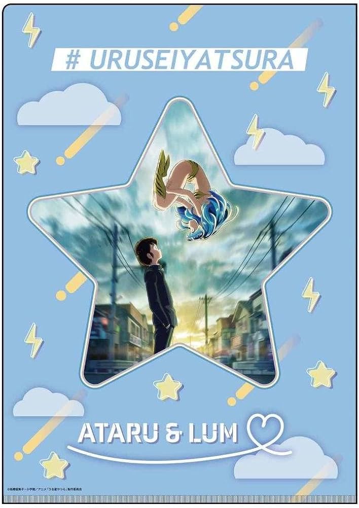 Amazon | インロック うる星やつら/Wポケットクリアファイル IG3961