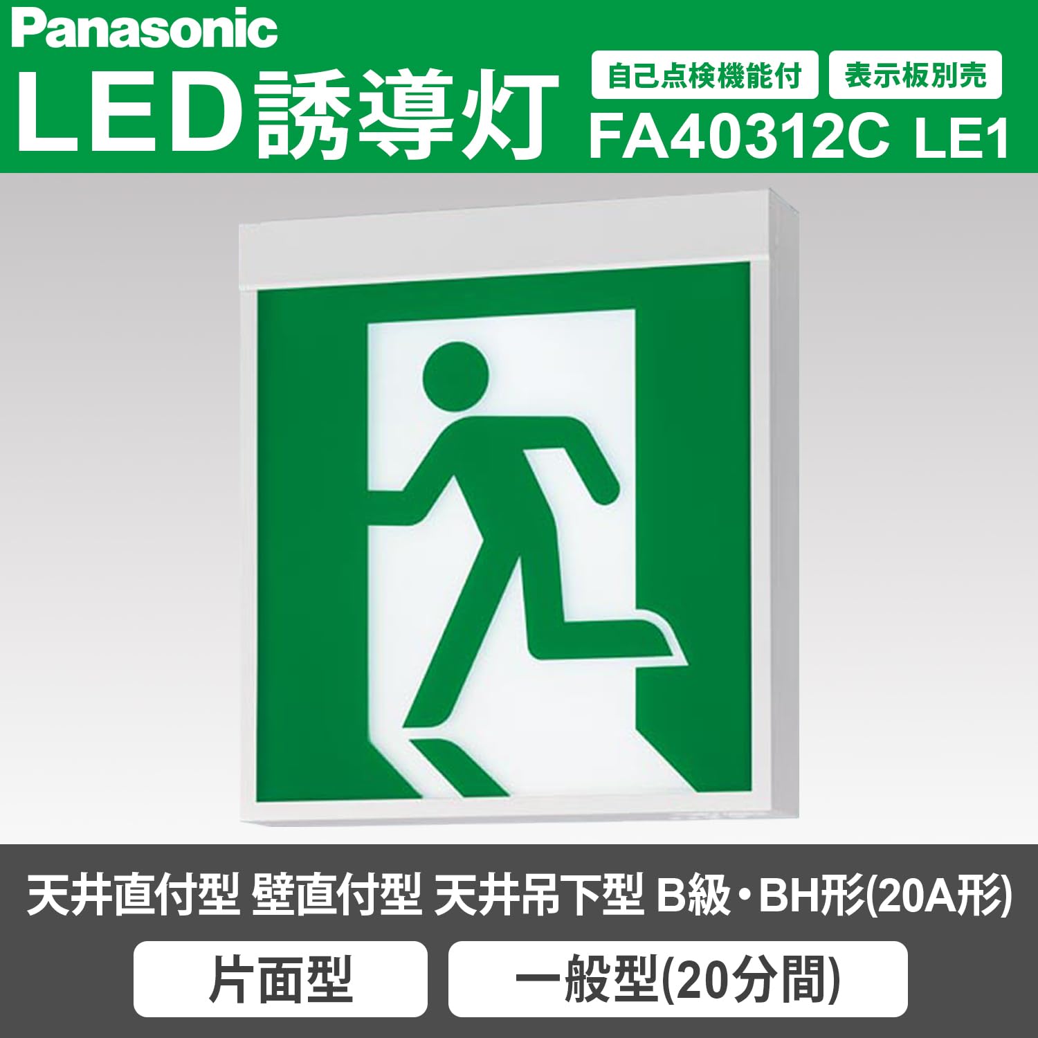 Amazon | パナソニック(Panasonic) 天井直付型・壁直付型・天井吊下型