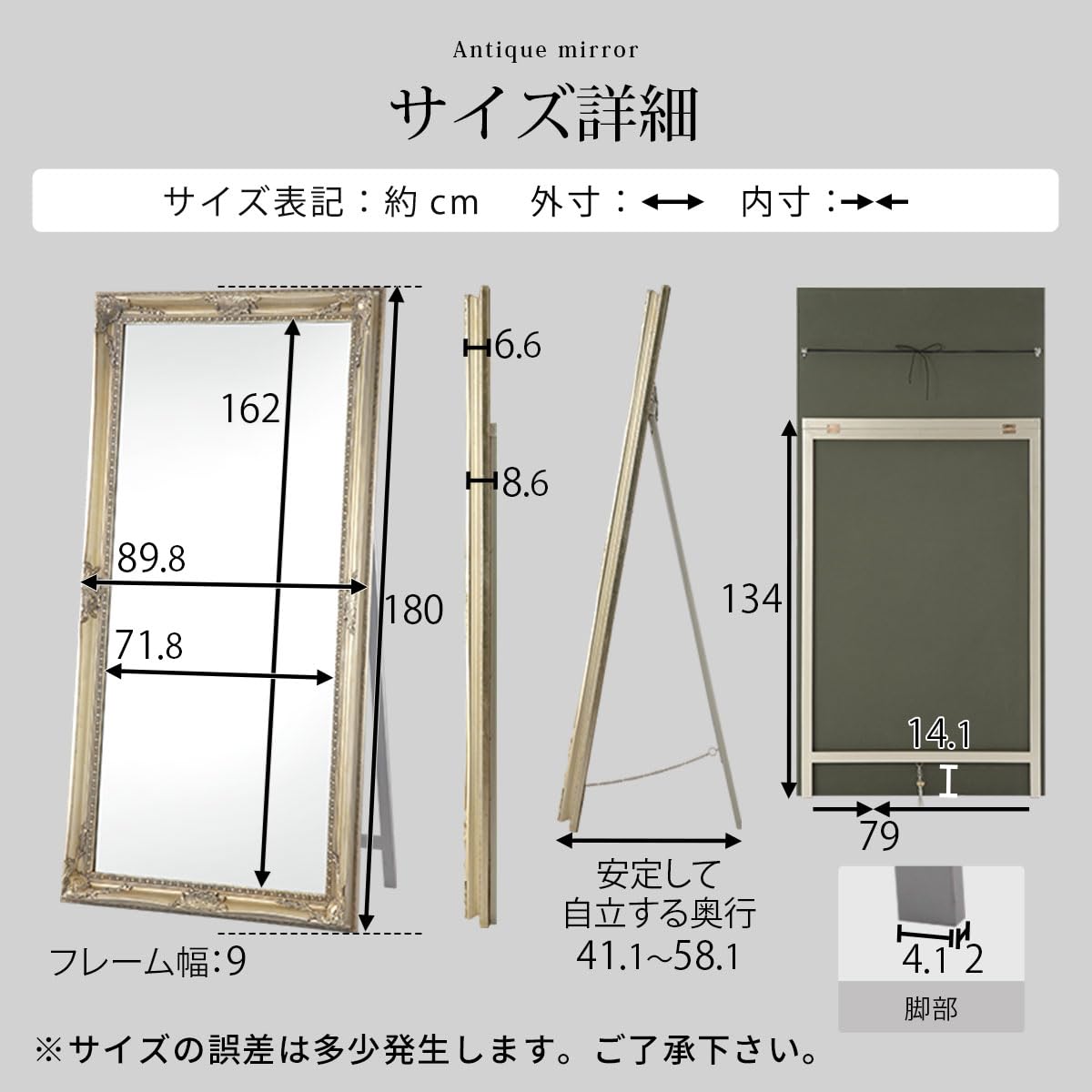 Amazon.co.jp: ぼん家具 スタンドミラー アンティーク 全身鏡 姿見 幅