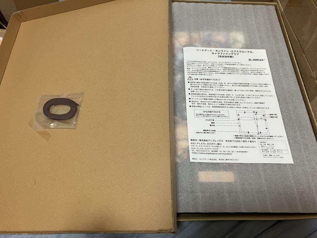 Amazon.co.jp: SAO 複製原画 ソードアート オンライン 東京ver キャラ