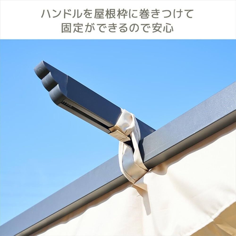 Amazon | ガーデンマスター(Gardenmaster) パーゴラシェード ガゼボ 2