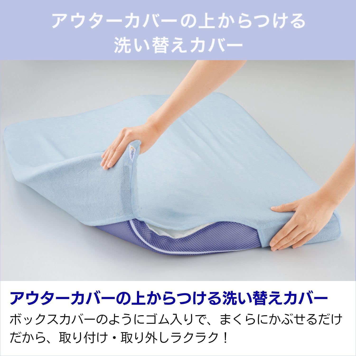 Amazon｜【公式】トゥルースリーパー セブンスピロー オリジナルカバー