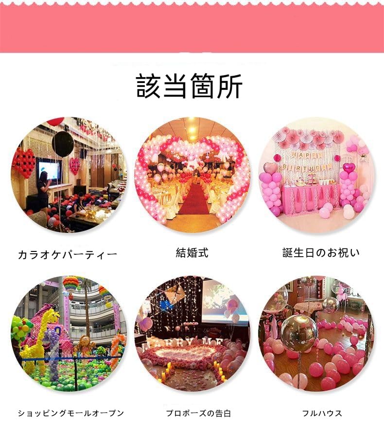 Amazon | 新年 パーティーグッズ 装飾 newyearパーティー 飾り付け