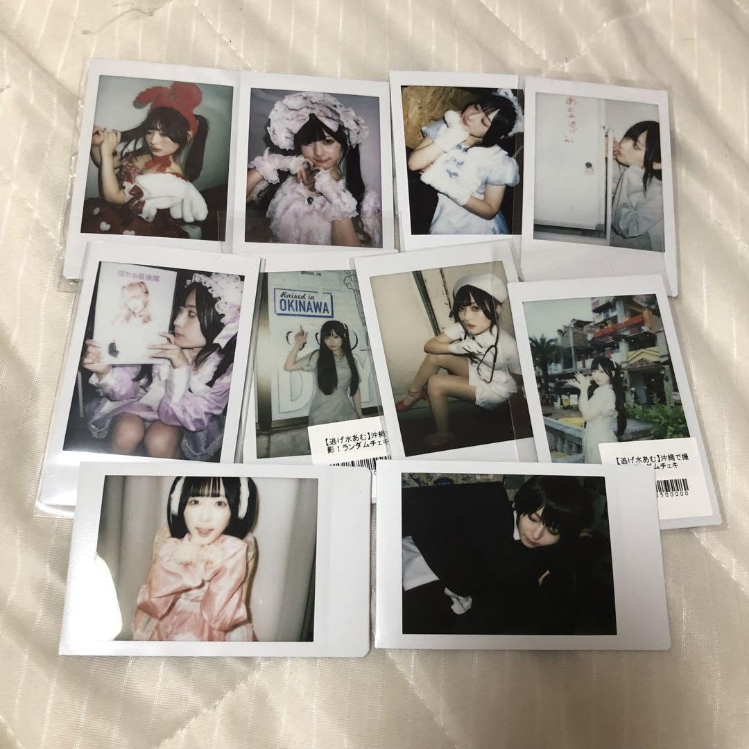 Amazon.co.jp: 逃げ水あむ チェキ 10枚セット LARME : おもちゃ