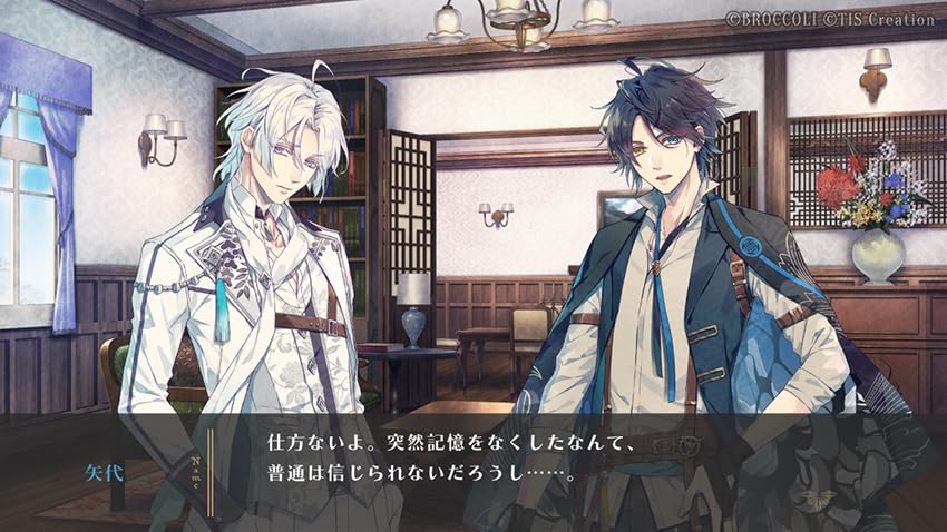 泡沫のユークロニア ステラ ブロッコリ エビテン アニメガ ソフマップ