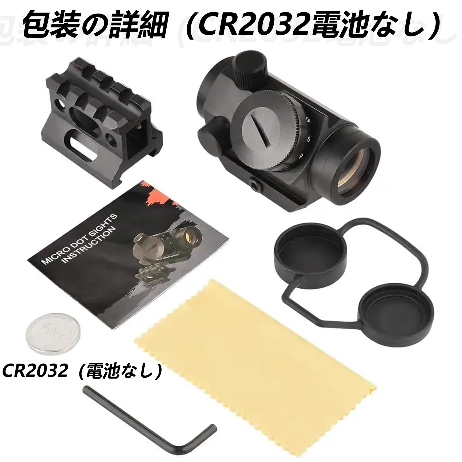 Amazon.co.jp: Susici T-1タイプ 2MOA 1x20mm ミクロレッドドット