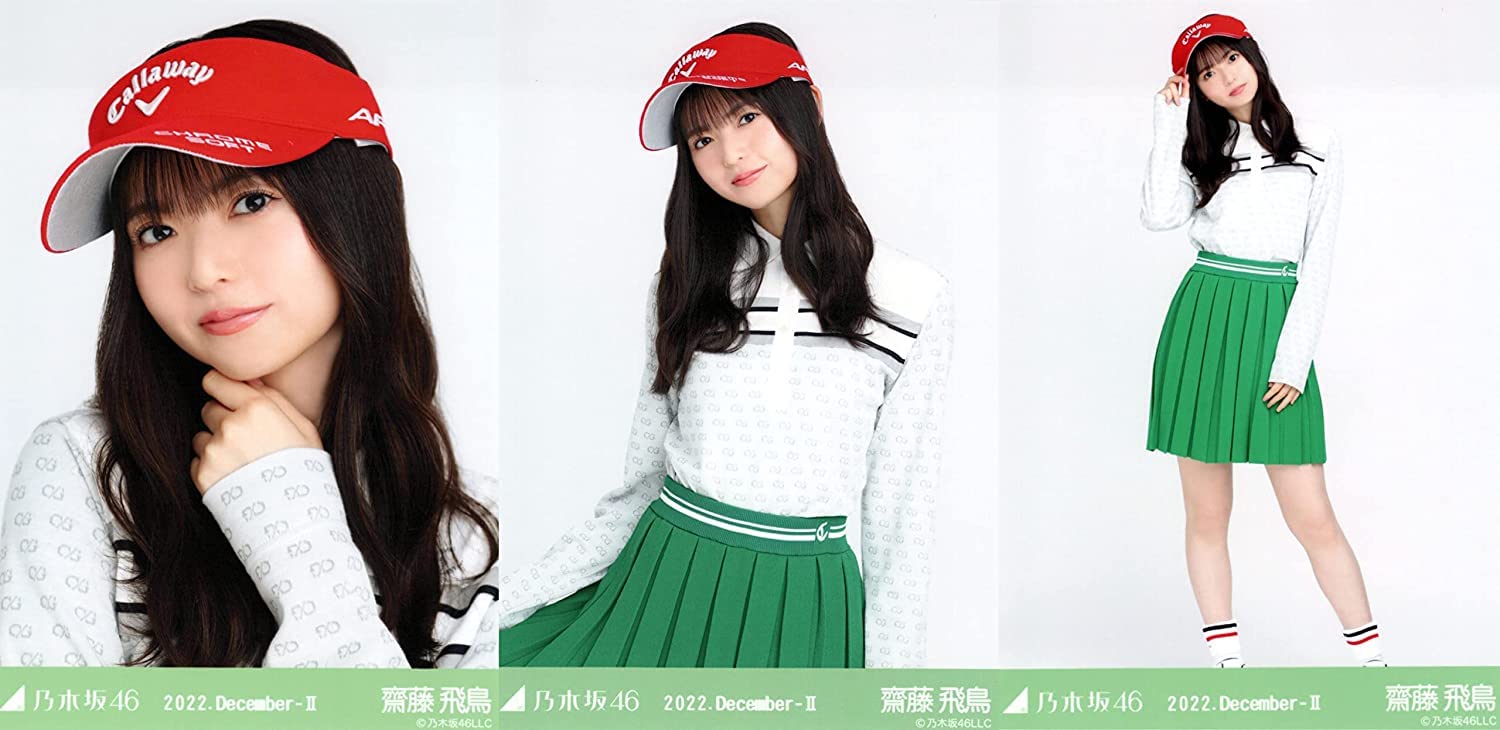 Amazon.co.jp: 乃木坂46 2022年12月ランダム生写真/ゴルフウェア 3種