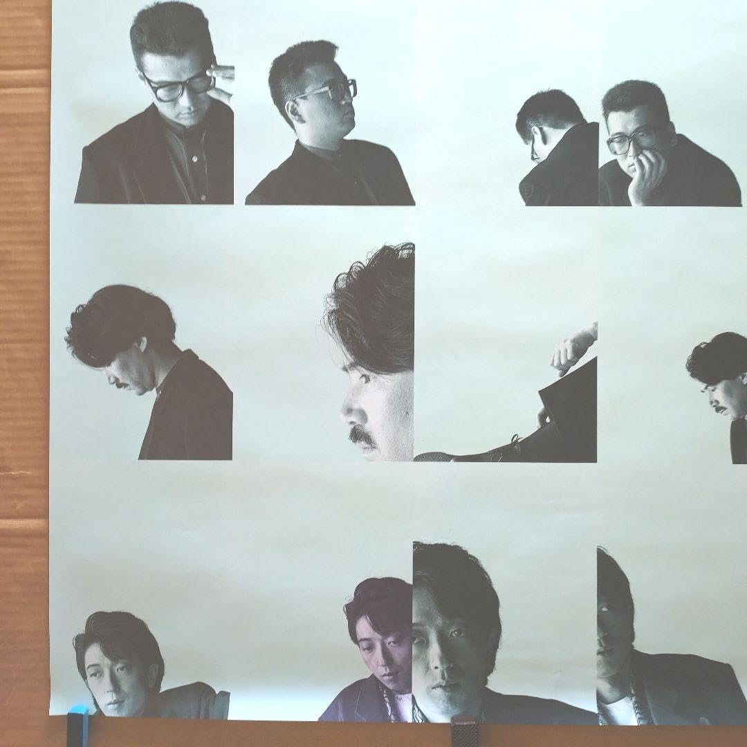 Amazon.co.jp: 安全地帯／ 特典ポスター 安全地帯Ⅴ 80年代当時物 玉置