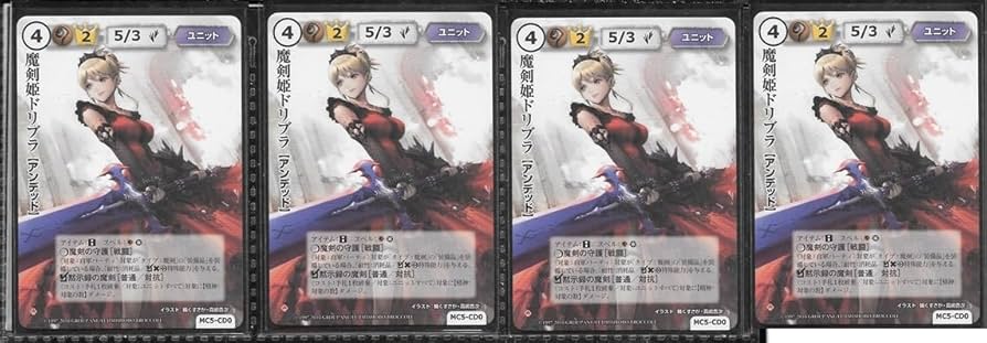 Amazon.co.jp: モンスターコレクション モンコレ TCG プロモVF 魔剣