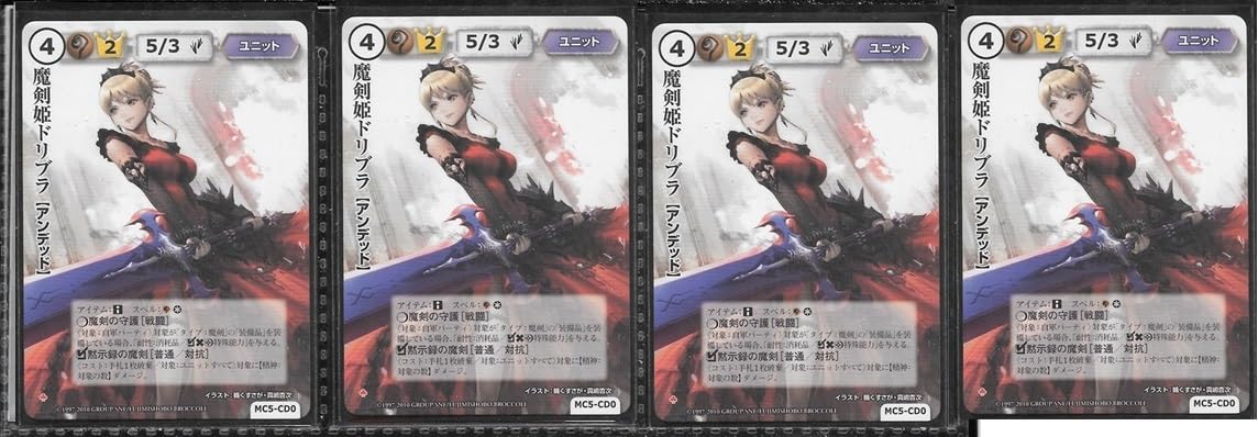 Amazon.co.jp: モンスターコレクション モンコレ TCG プロモVF 魔剣