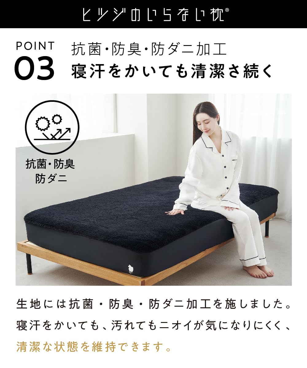 Amazon｜ヒツジのいらないシーツ ーファイヤーブーストー シングル