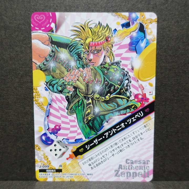 ジョジョABC J-646 R 空条徐倫 ジョジョ ABC 空条徐倫 J-646 R 星3