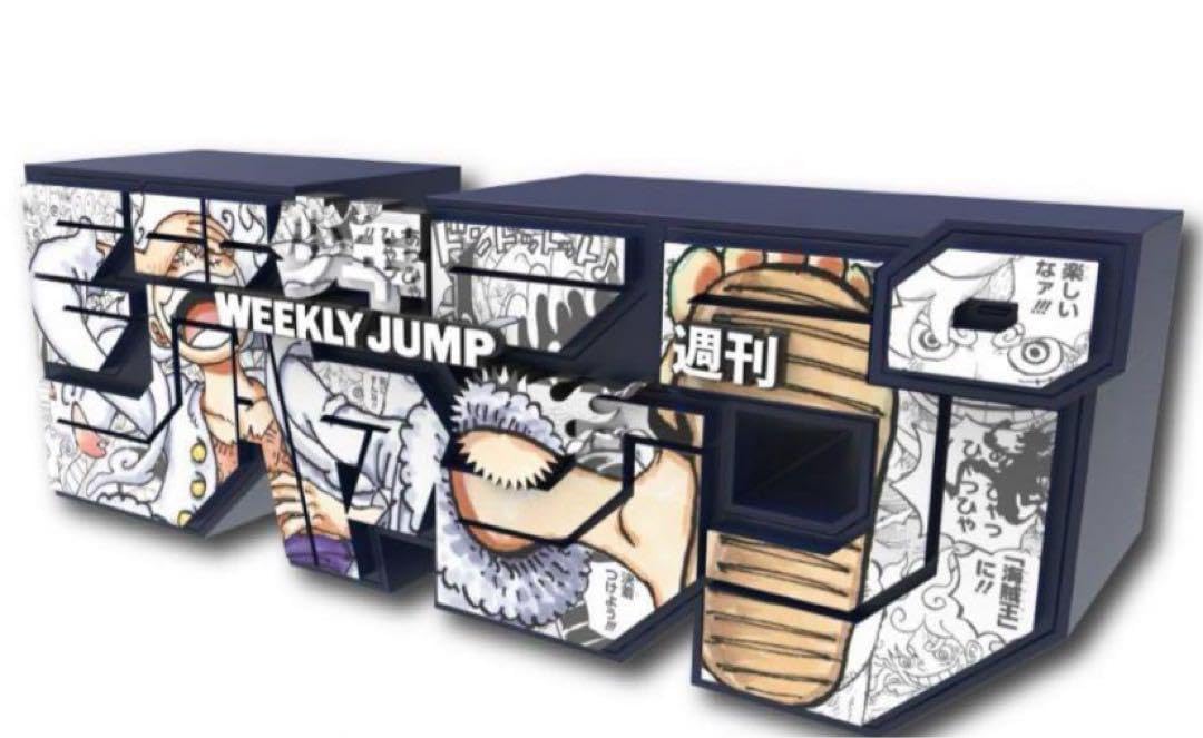 Amazon.co.jp: 週刊少年ジャンプ ロゴ フィギュアワン ピ ギア5 応募者