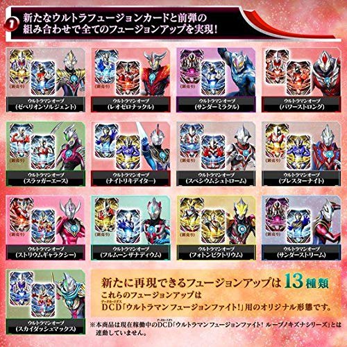 Amazon.co.jp: バンダイ(BANDAI) ウルトラマンオーブ ウルトラ