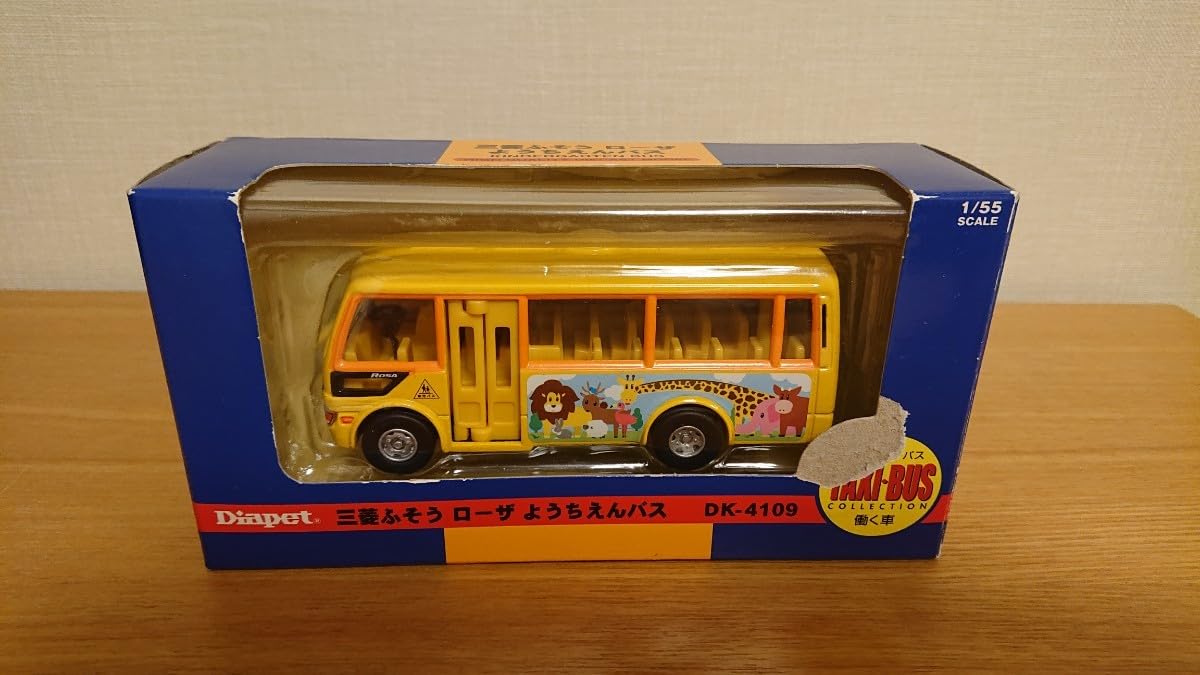 Amazon.co.jp: ダイヤペット三菱ふそうローザようちえんバスDK-4109（1
