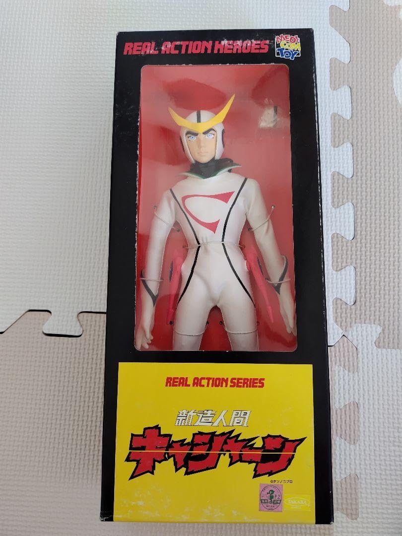 Amazon.co.jp: 新造人間キャシャーン メディコムトイ : おもちゃ