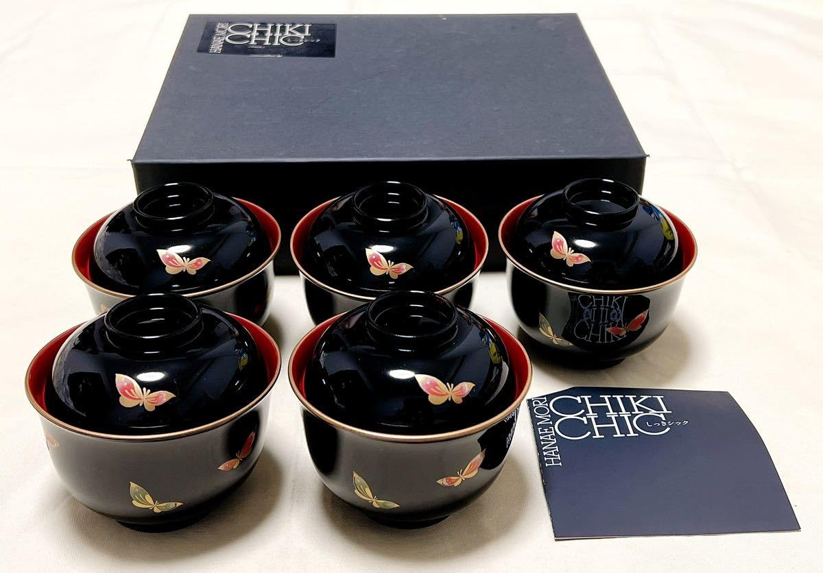 Amazon.co.jp: HANAE MORIハナエモリ しっきシック 漆器 蝶柄 小吸椀