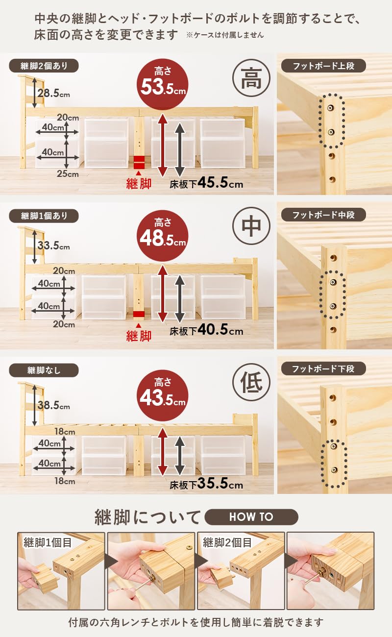 Amazon｜萩原(Hagihara) ベッド シングル 天然木 すのこ 宮棚