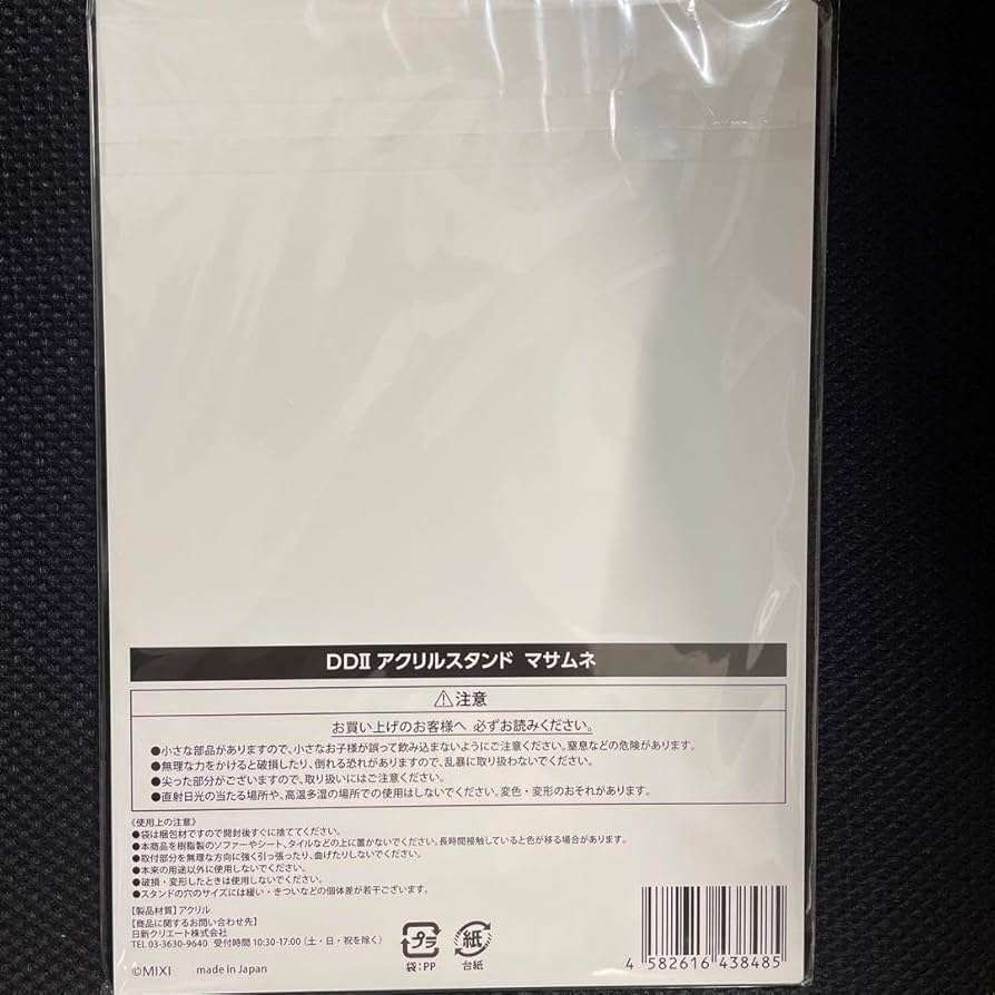 Amazon.co.jp: モンスト モンスターストライク マサムネ アクリル