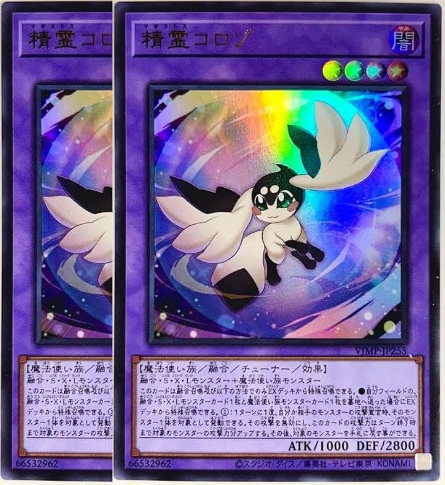 霊廟の秘密 日本語 foil B 霊廟の秘密 日本語 foil B 霊廟の秘密 日本