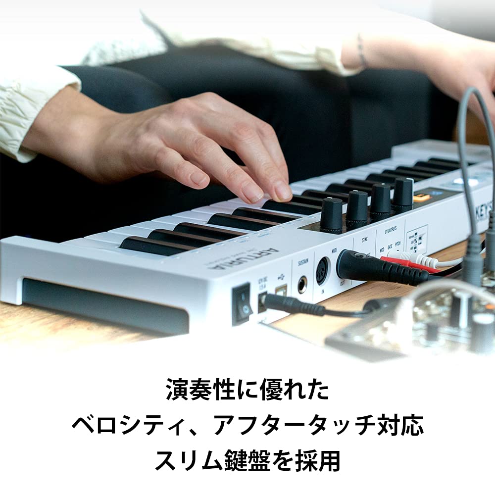 Amazon | ARTURIA MIDIキーボード コントローラー KeyStep 37 Black