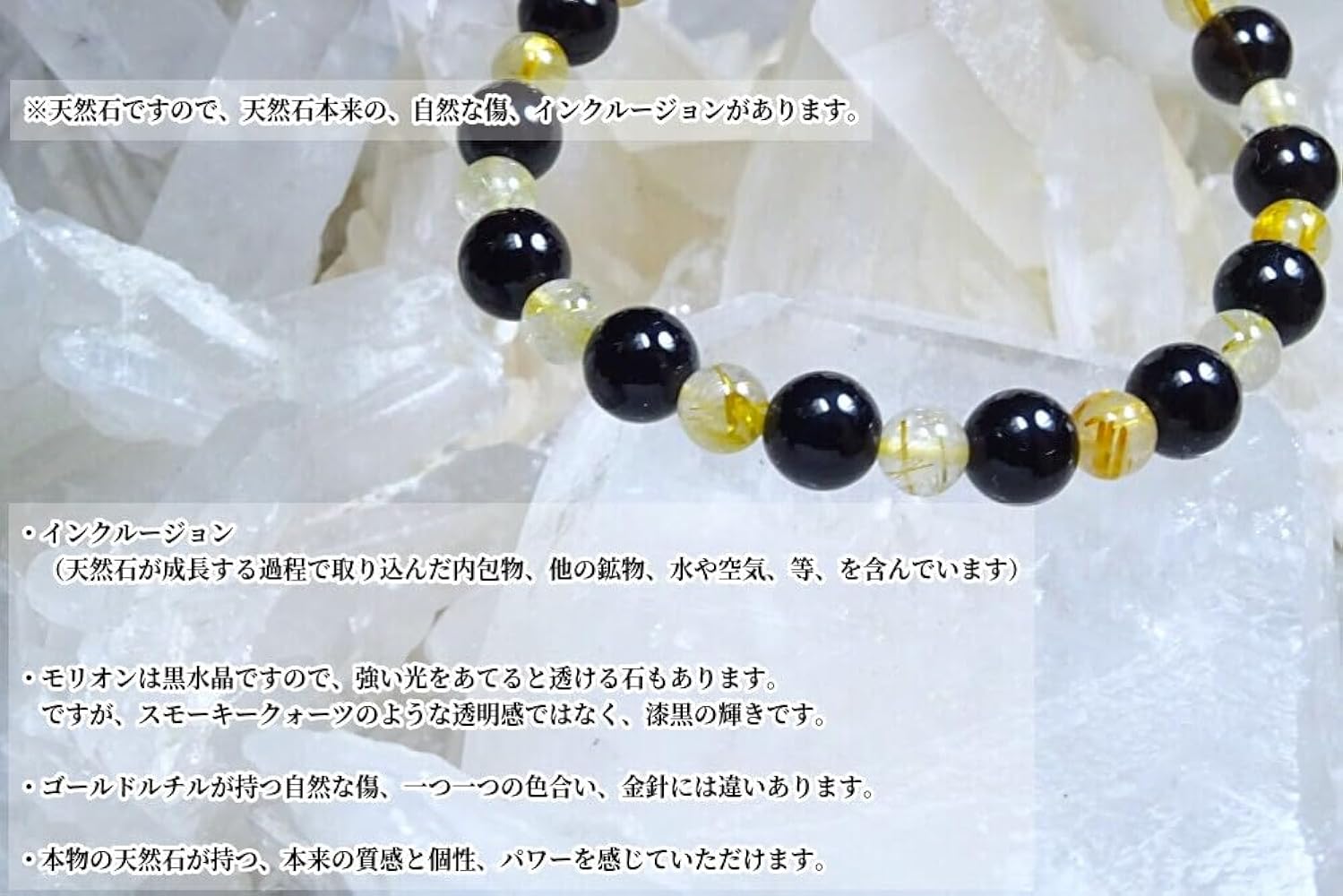 Amazon | 叶石【 金運、幸運を呼びこむ、お守り 】 モリオン ゴールド