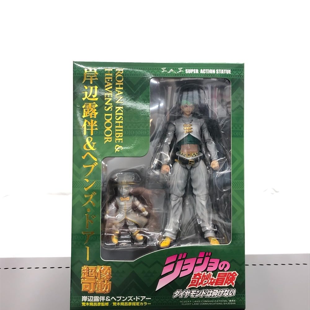 Amazon.co.jp: 超像可動 岸辺露伴＆ヘブンズ ドアー ジョジョの奇妙な
