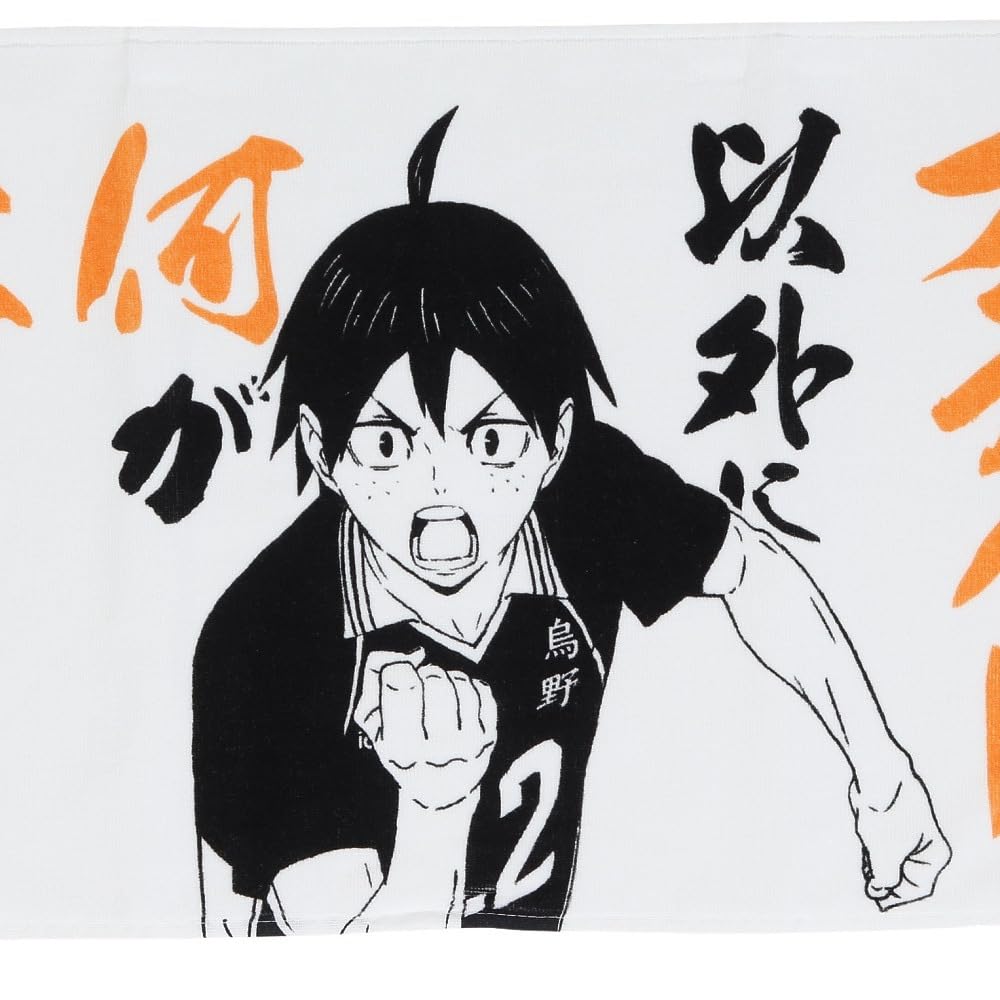 ハイキュー ジャンプGIGA 山口忠 89点 ハイキュー ジャンプGIGA 山口忠