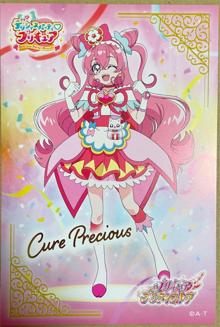 Amazon.co.jp: プリキュアプリティストア ピックアップ ポストカード