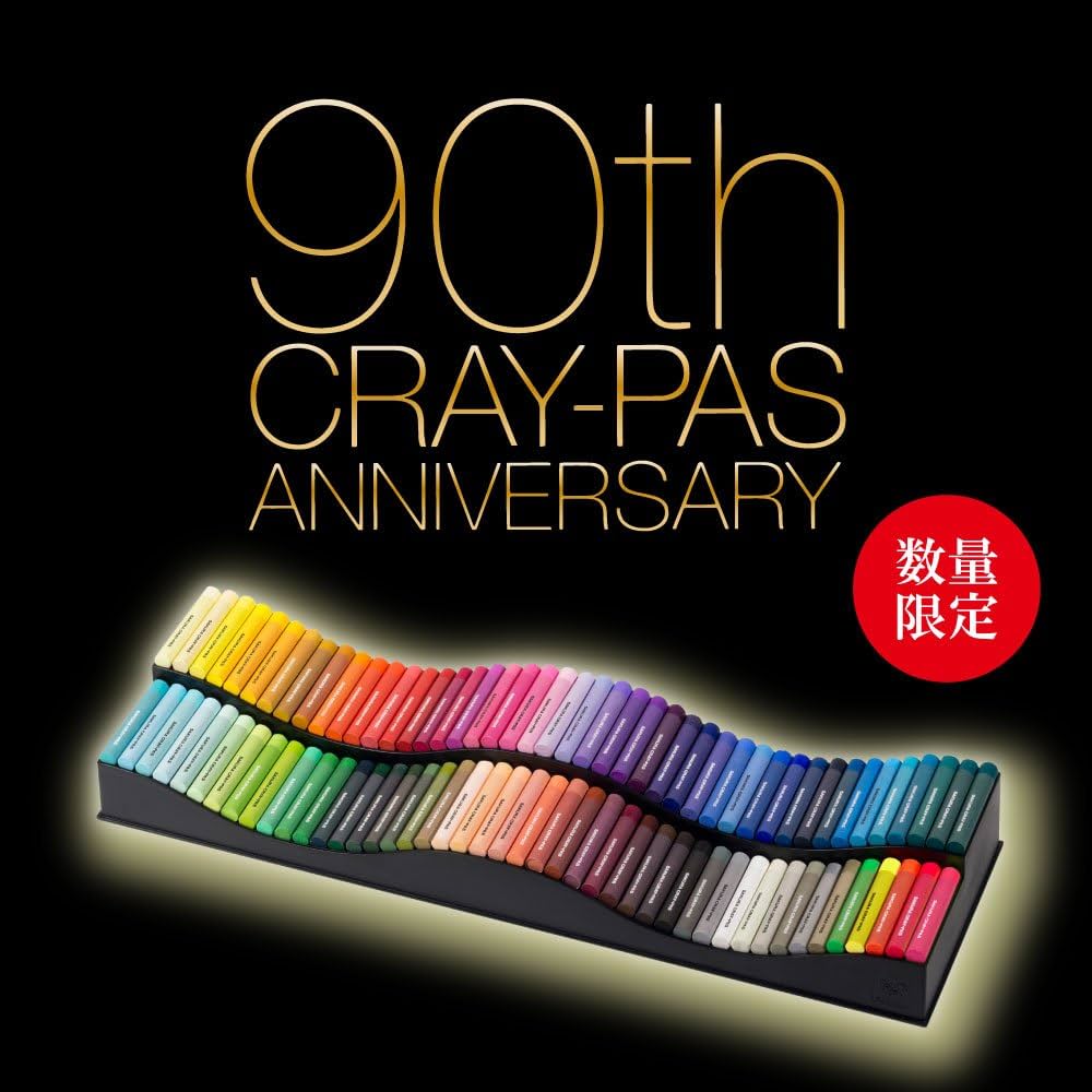 Amazon.co.jp: サクラクレパス クレパス 90色 クレパス誕生90周年記念