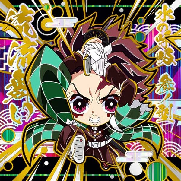 Amazon.co.jp: 【[金色箔＆銀色箔仕様] 鬼滅8-02 竈門炭治郎 (極レア