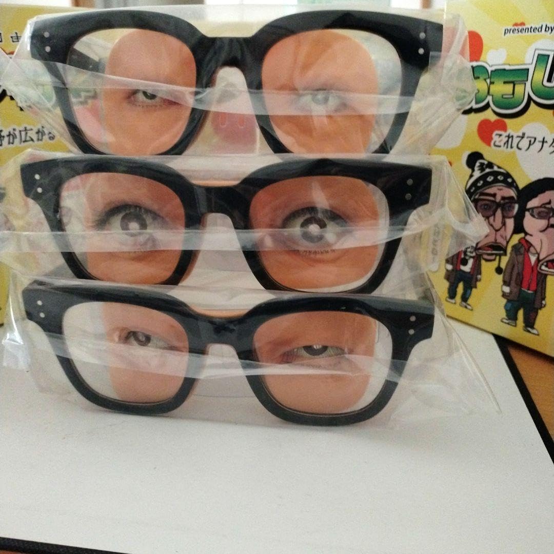 Amazon.co.jp: ダウンタウンのガキ使おもしろメガネ 3種コンプリート