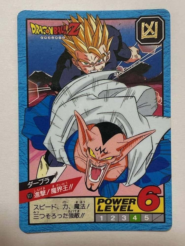 希少 1995年 ドラゴンボールZ カードダス 353 孫悟空&ウーブ 極美品