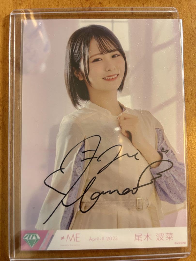 Amazon.co.jp: 尾木波菜 直筆 サイン入り生写真 このま モーメンタリ