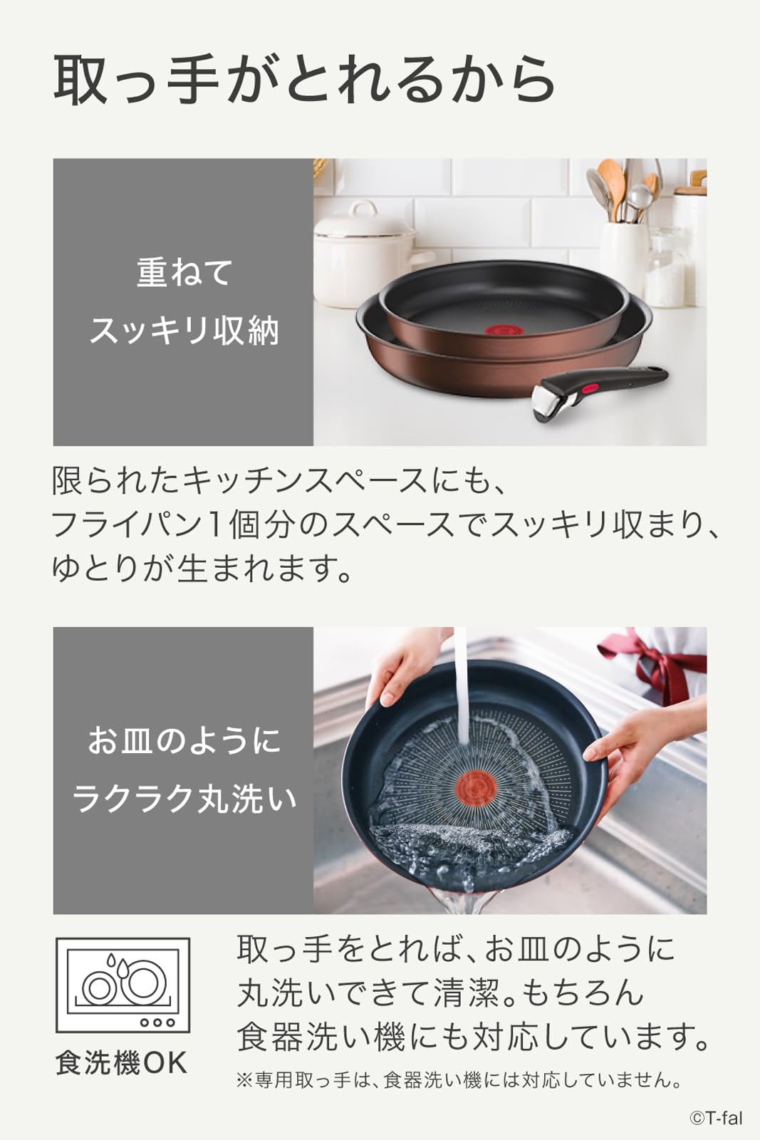 Amazon.co.jp: ティファール 取っ手のとれる 鍋 フライパンセット 3点